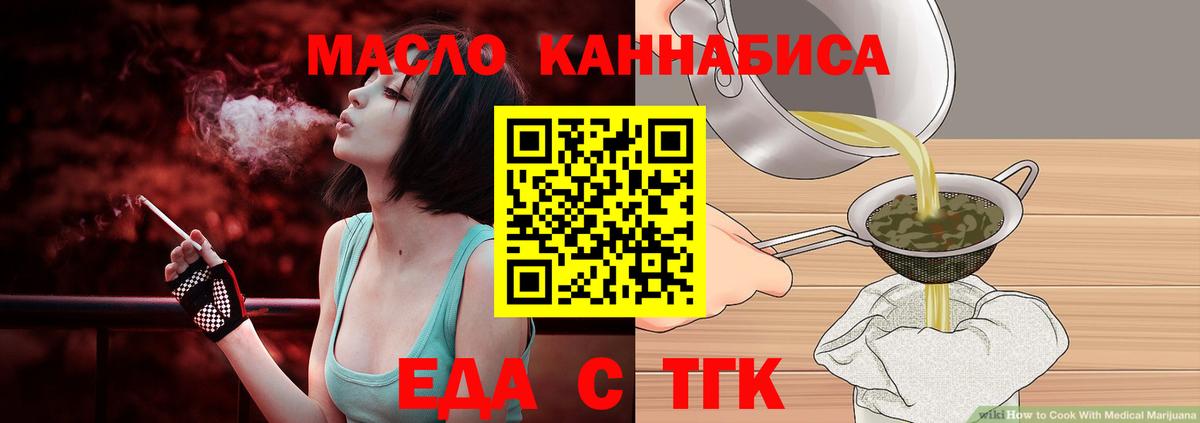 Великие Луки  Canna-Cookies марихуана  Вход с VPN 