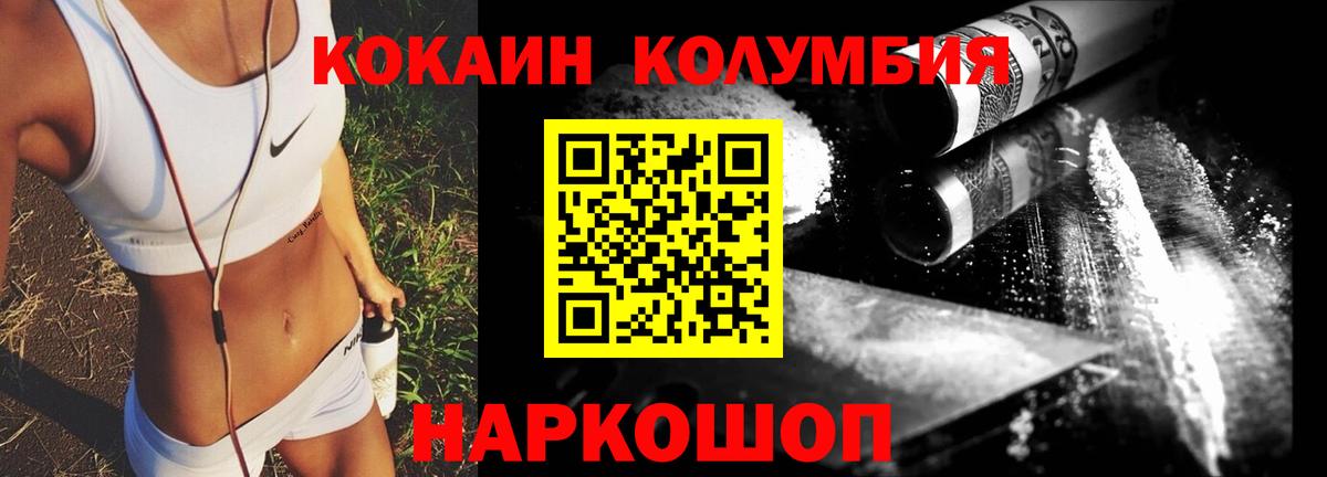 COCAIN VHQ Великие Луки