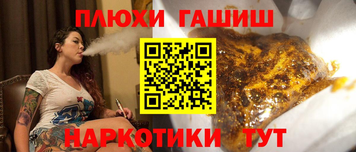 Лсд 25  A PVP СОЛЬ   Великие Луки  МАРИХУАНА  Меф кристаллы  МЕФ  ГАШ  Кокаин  Вход с VPN  МДМА  КЕТАМИН  КОКАИН  Вейп ТГК 
