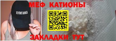 герыч Апшеронск