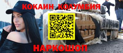 герыч Апшеронск
