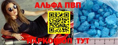 spice Апрелевка