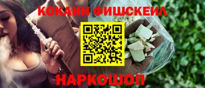 spice Апрелевка