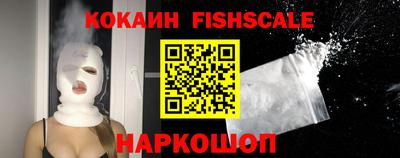 герыч Апшеронск