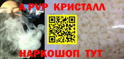 spice Апрелевка