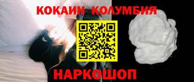 spice Апрелевка