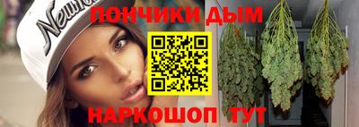 герыч Апшеронск