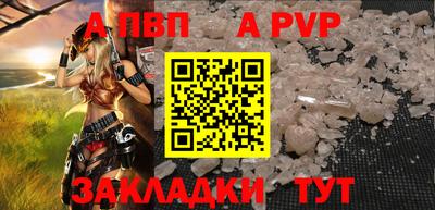 амфетамин Аргун