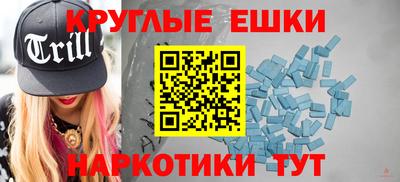 герыч Апшеронск