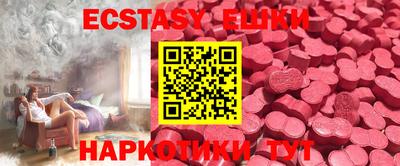 амфетамин Аргун