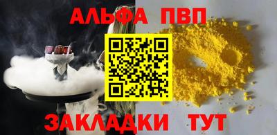 герыч Апшеронск
