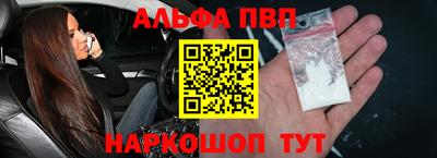 spice Апрелевка