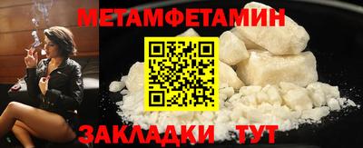 амфетамин Аргун