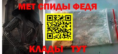 spice Апрелевка