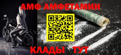 амфетамин Аргун