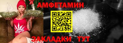 амфетамин Аргун