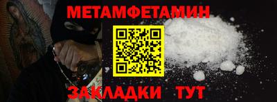 герыч Апшеронск
