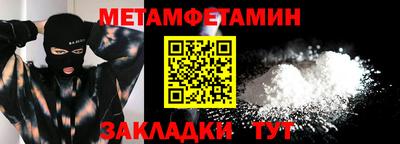 амфетамин Аргун
