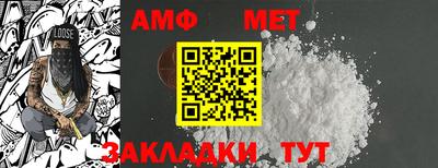 амфетамин Аргун