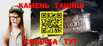 герыч Апшеронск