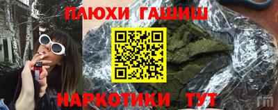 герыч Апшеронск