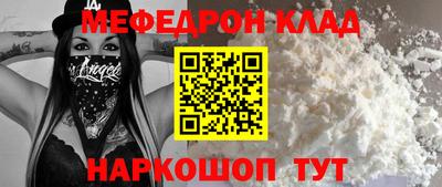 амфетамин Аргун