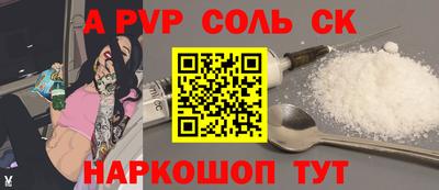 амфетамин Аргун