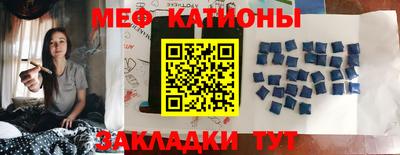 герыч Апшеронск