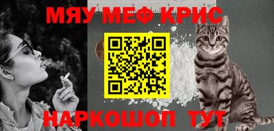 spice Апрелевка
