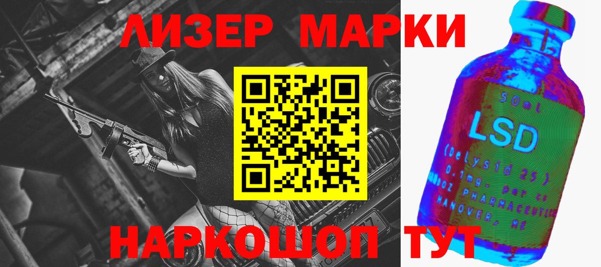 Лсд 25 экстази  LSD-25 экстази кислота  Вход с VPN  Великие Луки  LSD-25 экстази кислота 